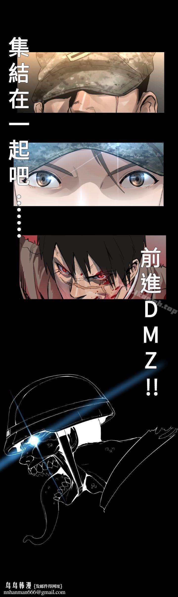军事(完结)最终话