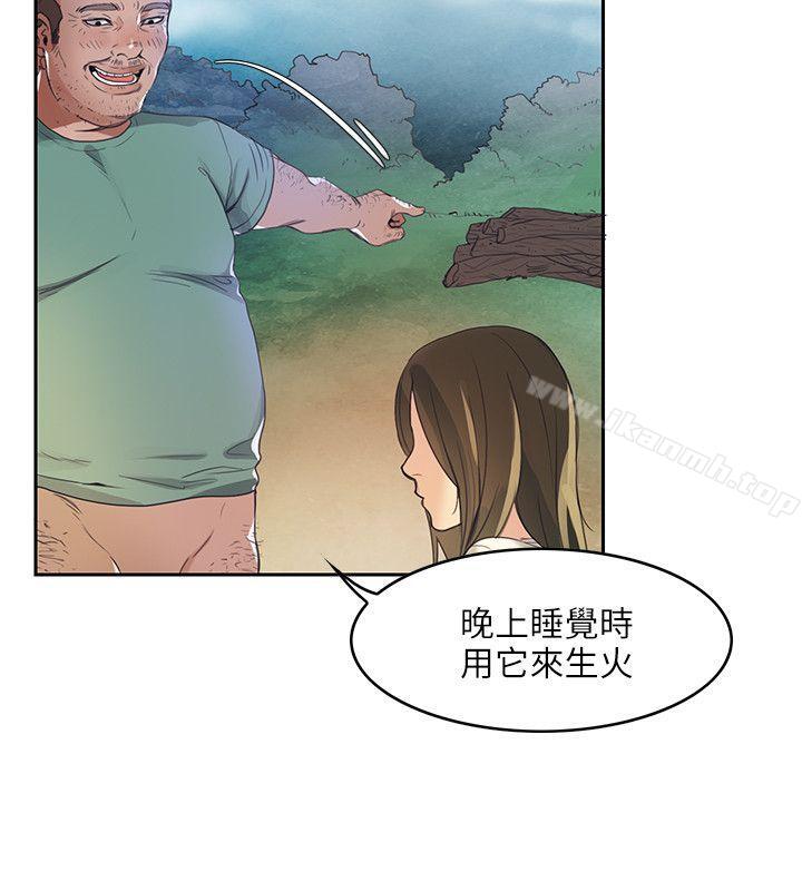 狼爪下的少女第1话