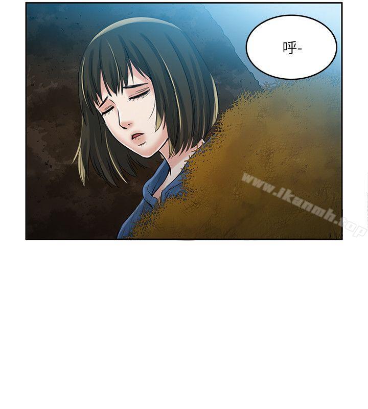 狼爪下的少女第6話