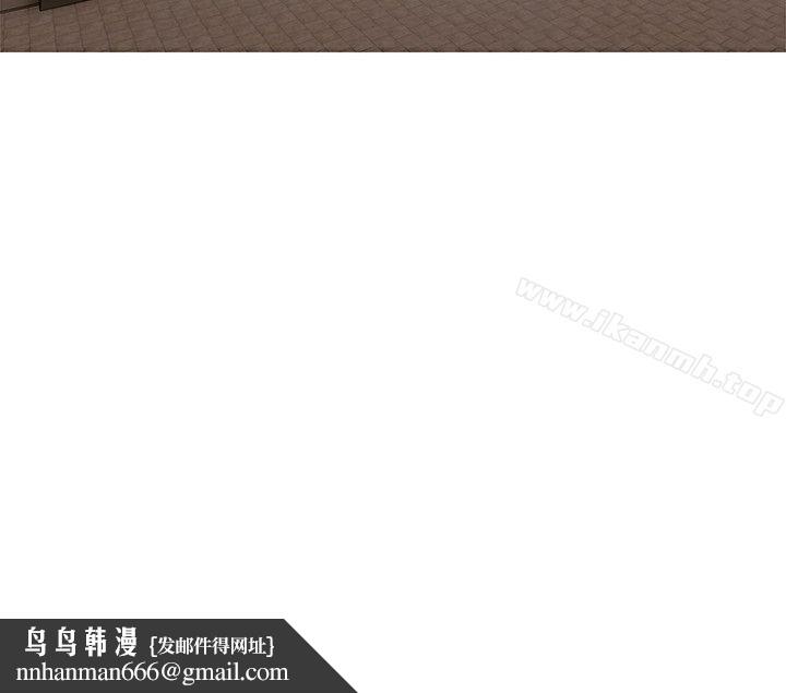 狼爪下的少女第7话