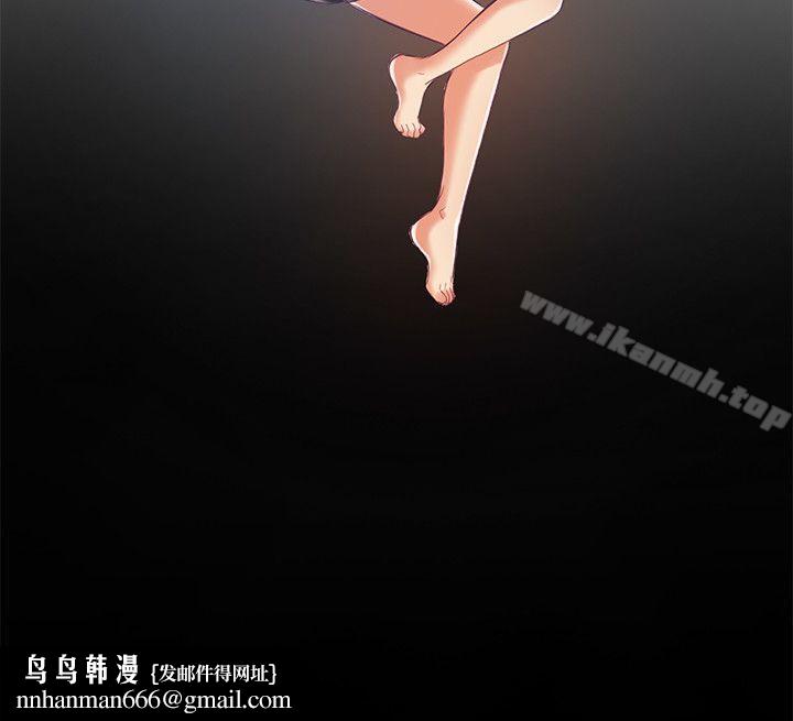 狼爪下的少女第8话