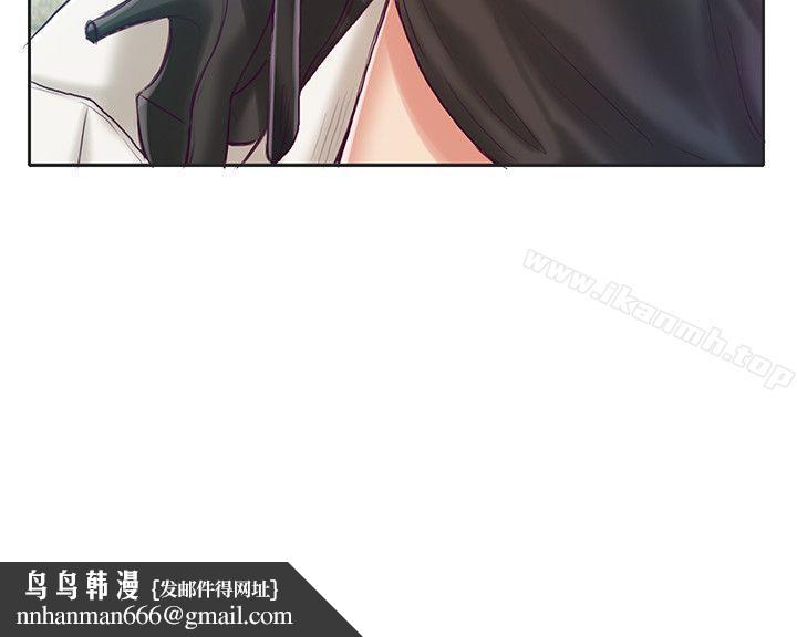 狼爪下的少女第9话