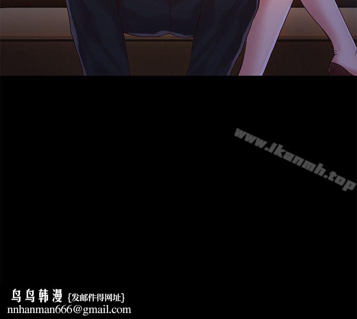 狼爪下的少女第13话
