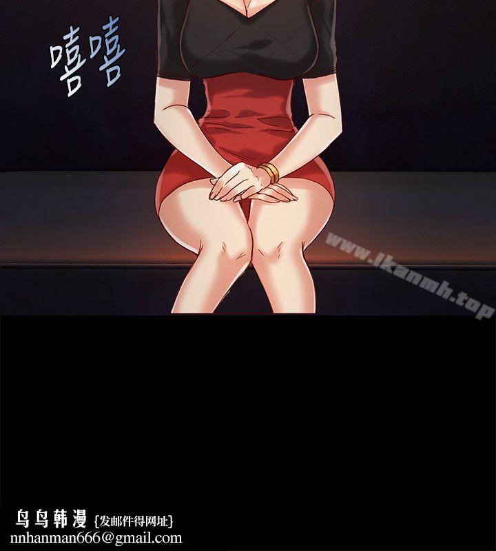 狼爪下的少女第14话