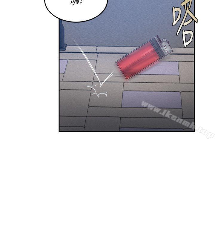 狼爪下的少女第14话