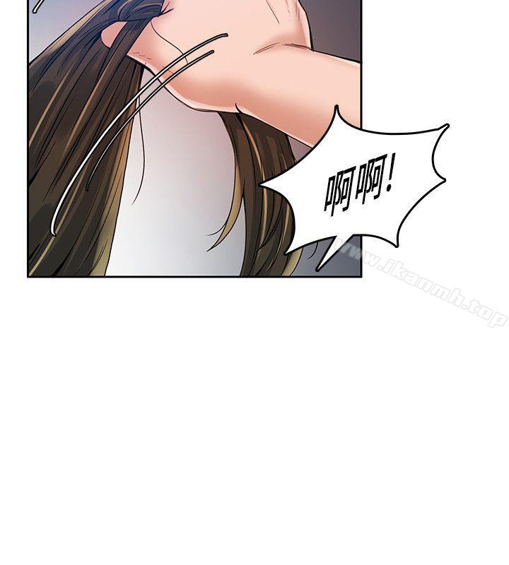 狼爪下的少女第15話
