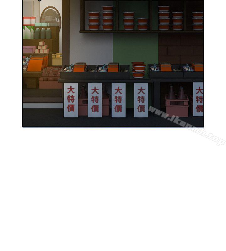 狼爪下的少女第15話