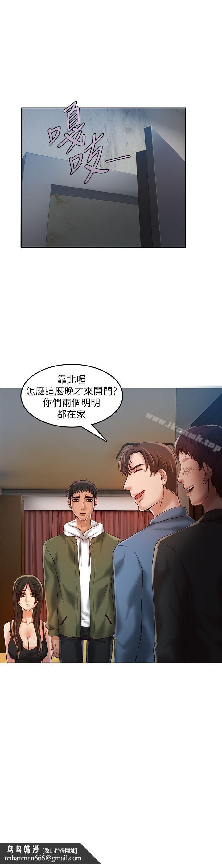 狼爪下的少女第16话