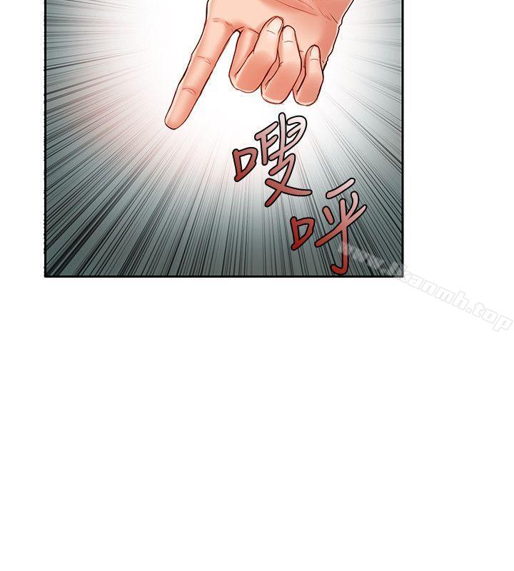 狼爪下的少女第17话