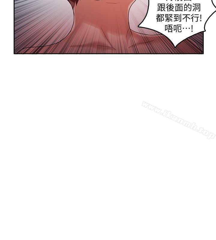 狼爪下的少女第17话