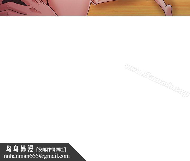 狼爪下的少女第17话