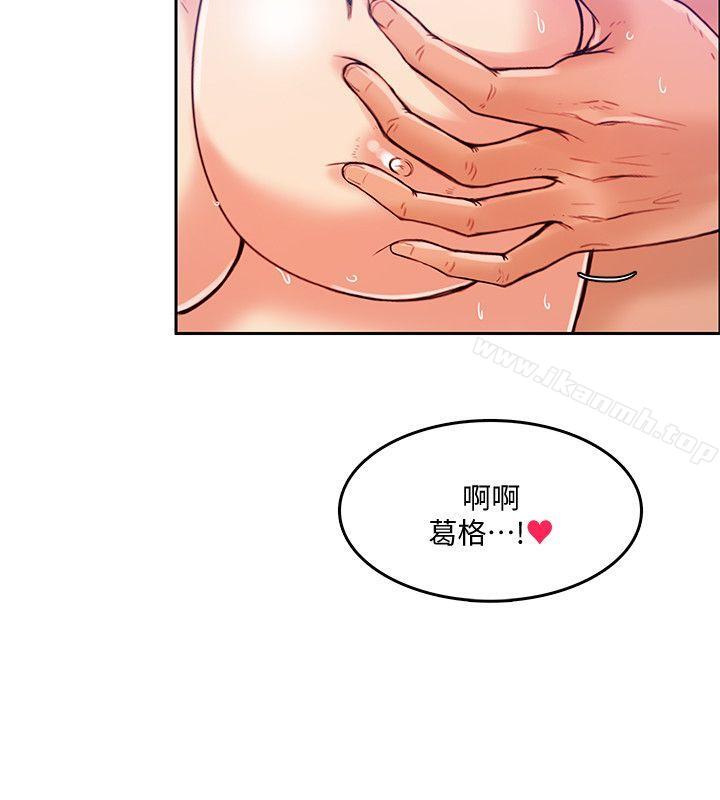 狼爪下的少女第19话