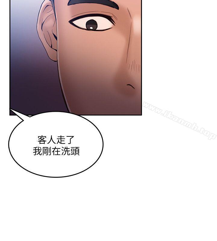 狼爪下的少女第19话