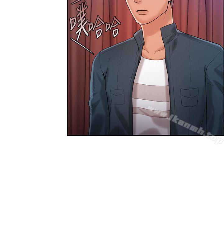 狼爪下的少女第21话