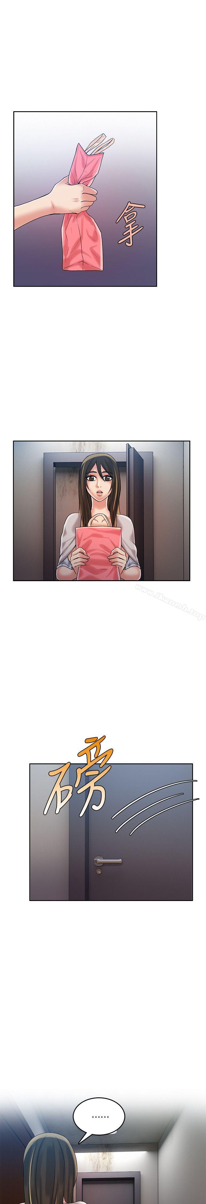 狼爪下的少女第22話-葛格,我會讓你很舒服♥