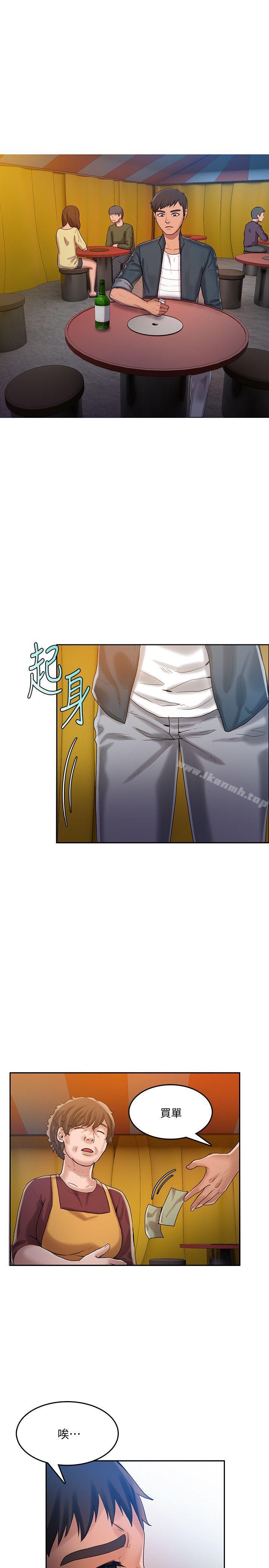 狼爪下的少女第22話-葛格,我會讓你很舒服♥