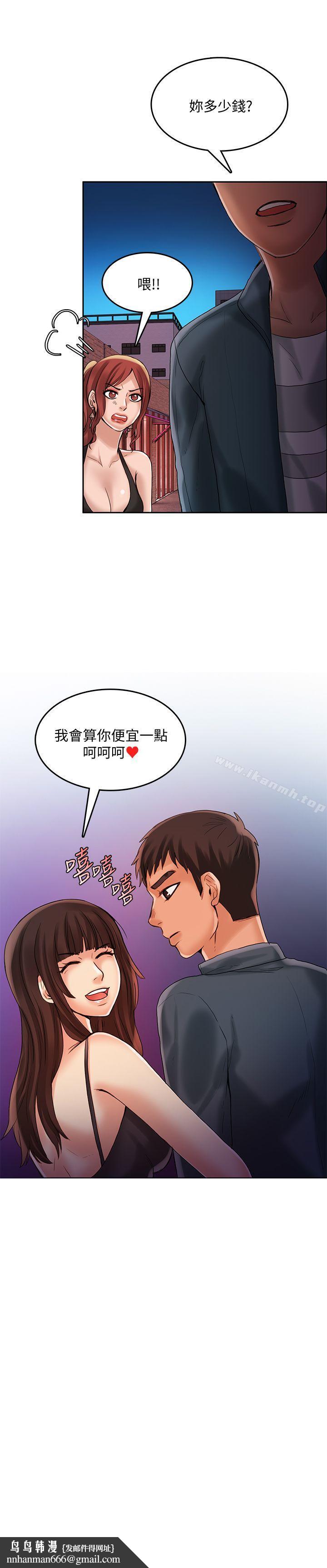 狼爪下的少女第22話-葛格,我會讓你很舒服♥