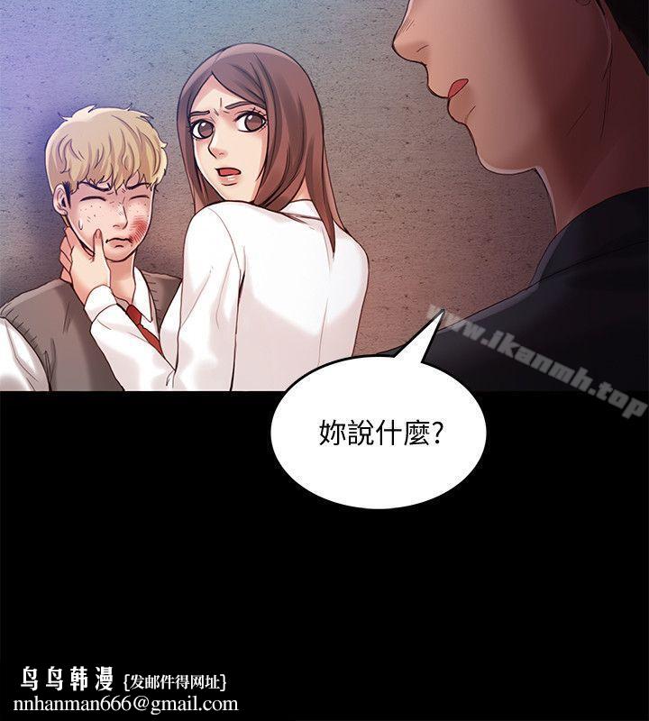 狼爪下的少女第24话-胜逸的过去
