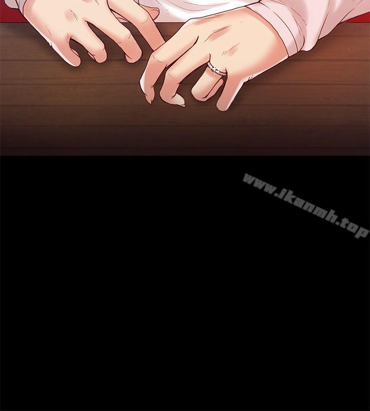 狼爪下的少女第26话-深夜相遇的男女