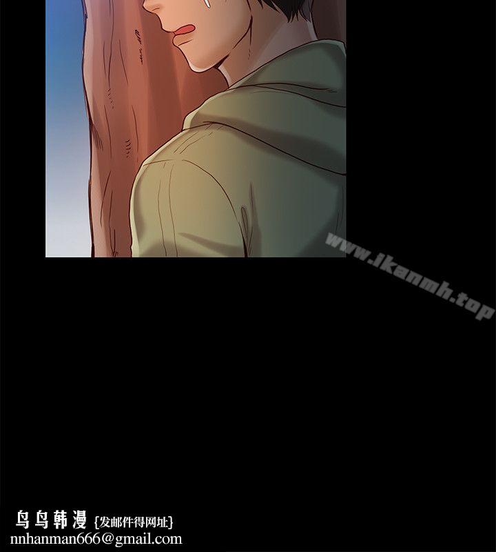 狼爪下的少女第27话-我可以给她幸福