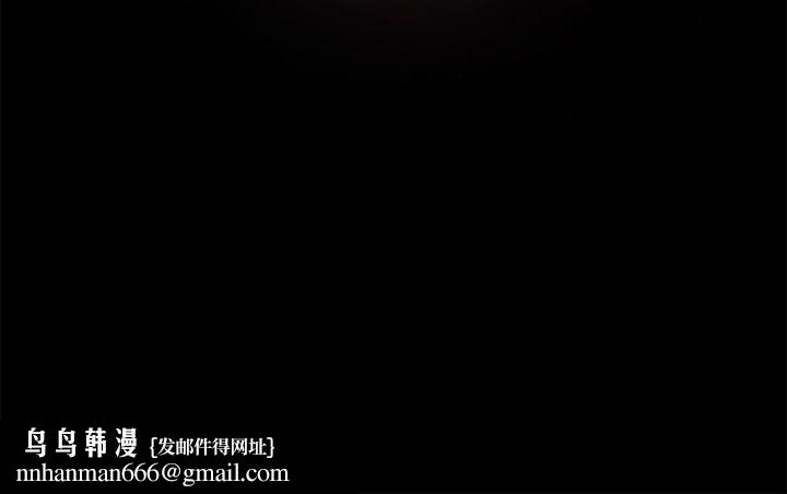 狼爪下的少女第27话-我可以给她幸福