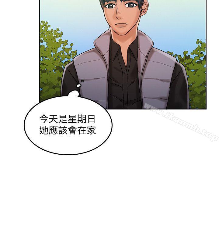 狼爪下的少女第29话-女老师的真心话