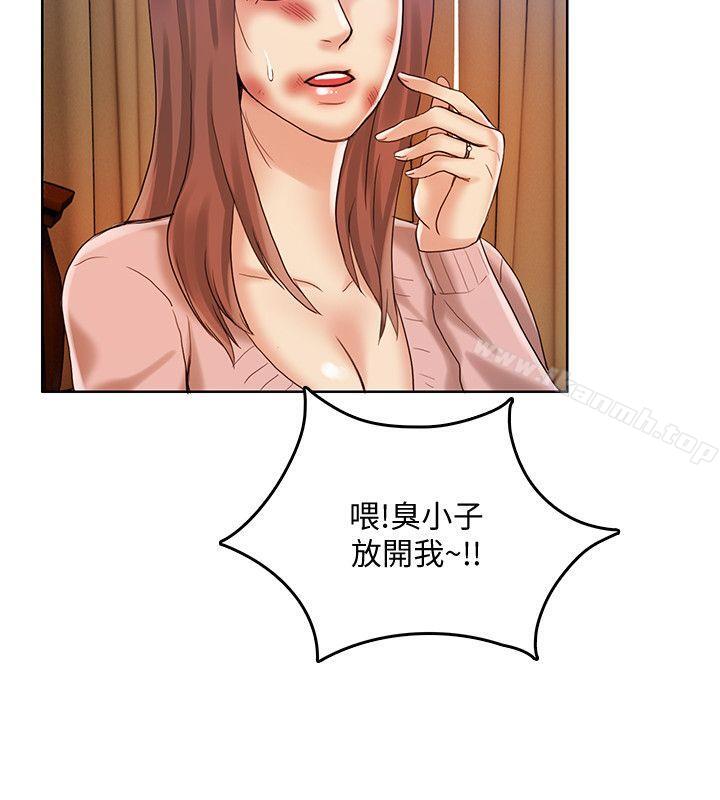 狼爪下的少女第29话-女老师的真心话