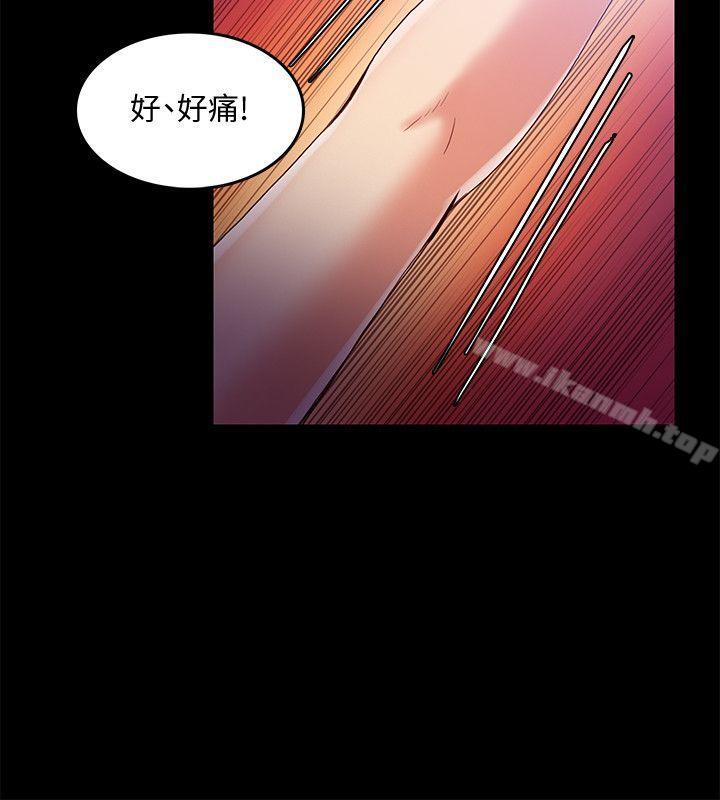 狼爪下的少女第31话-老人的变态嗜好