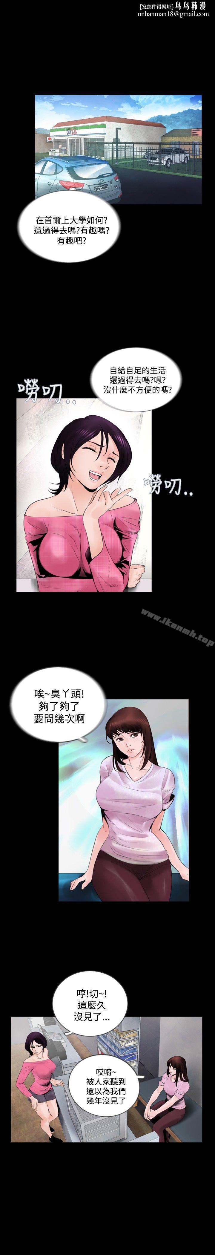 失踪Preview