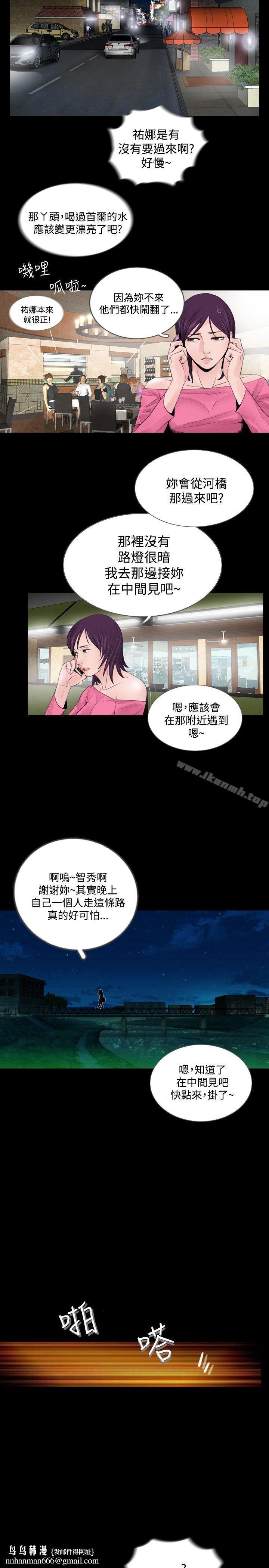 失踪Preview