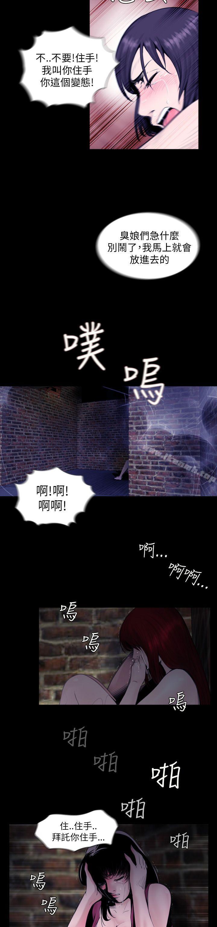 失踪第1话