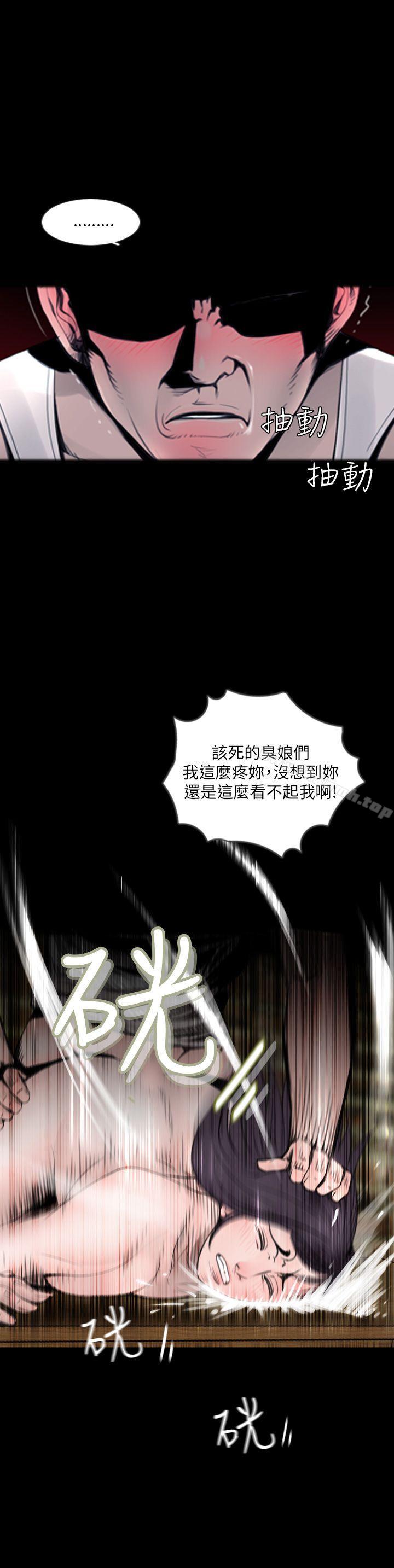 失踪第1话