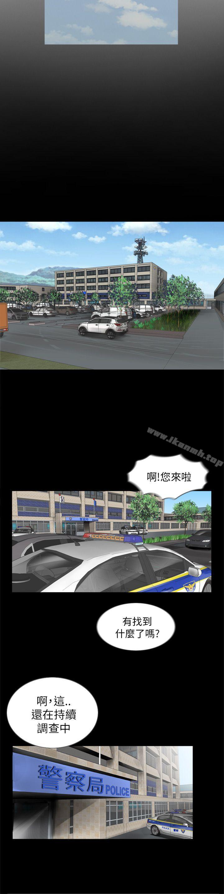 失踪第1话