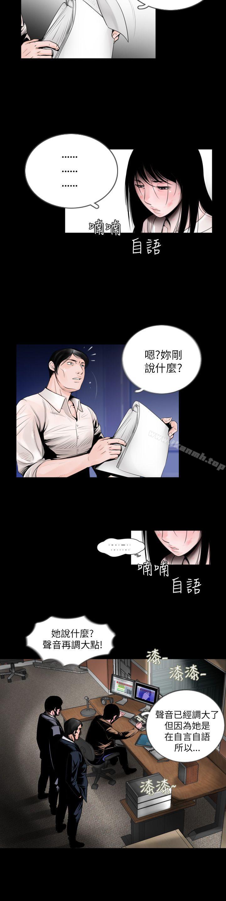 失踪第1话