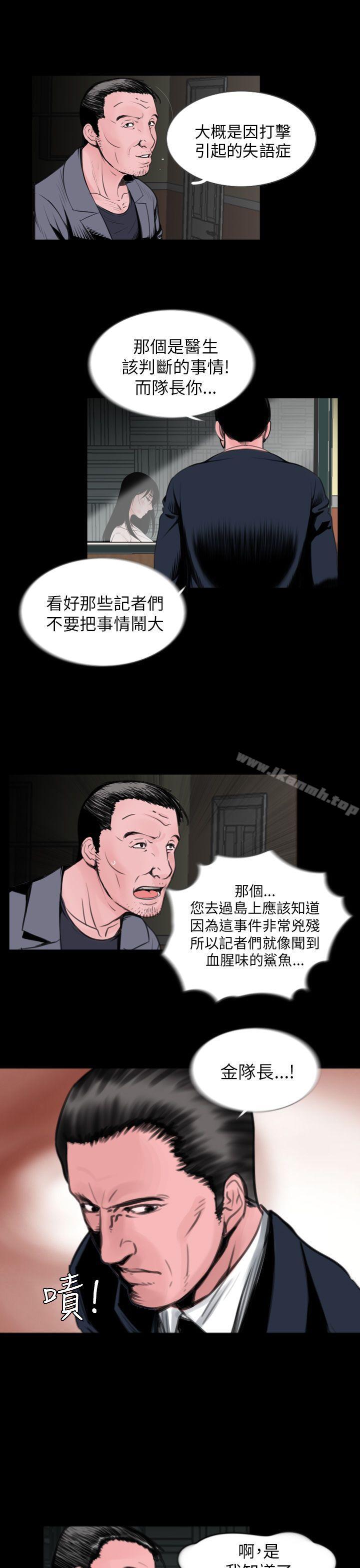 失踪第1话