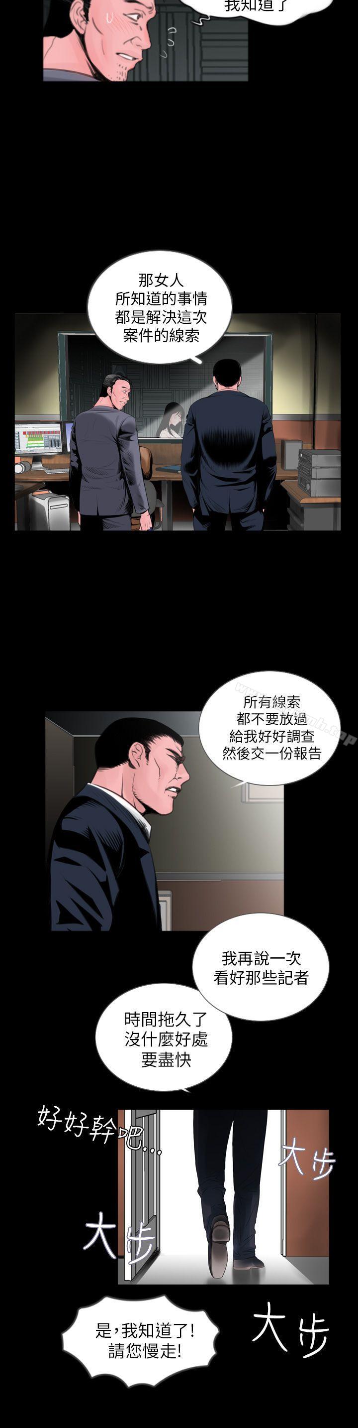 失踪第1话