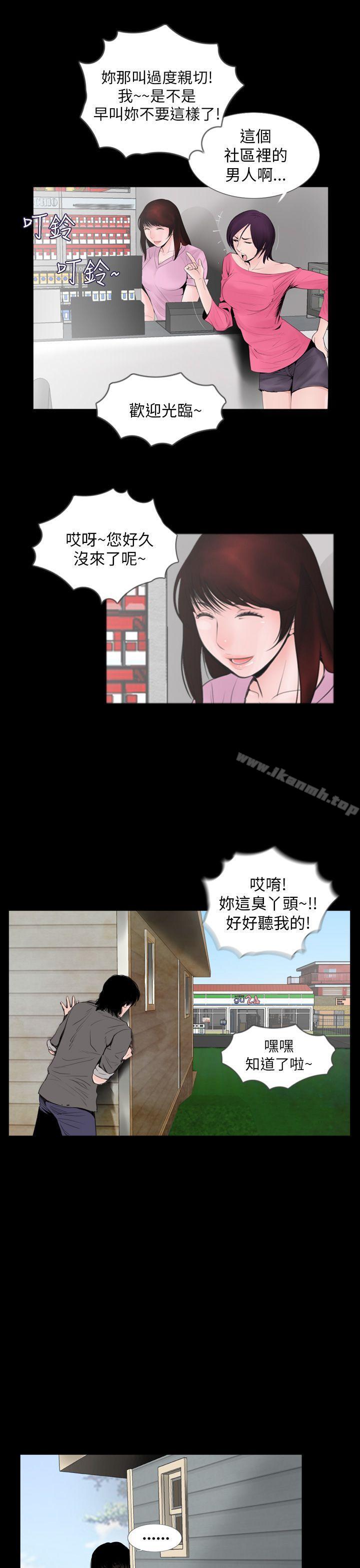 失踪第1话