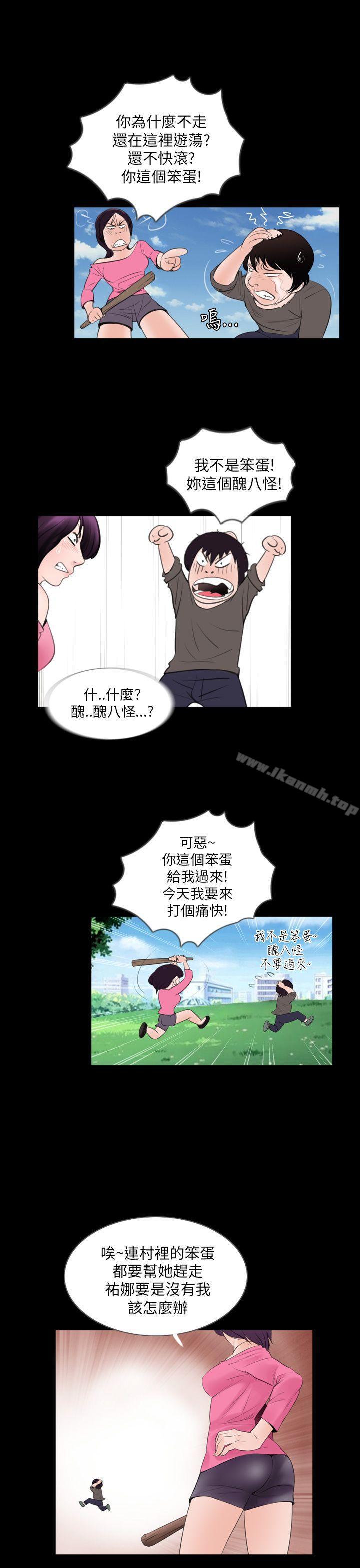 失踪第2话
