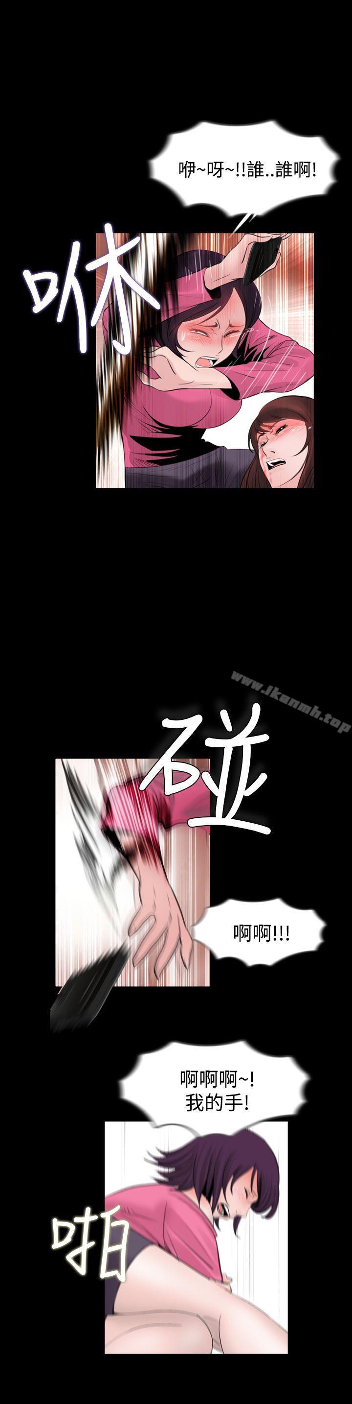 失踪第3话