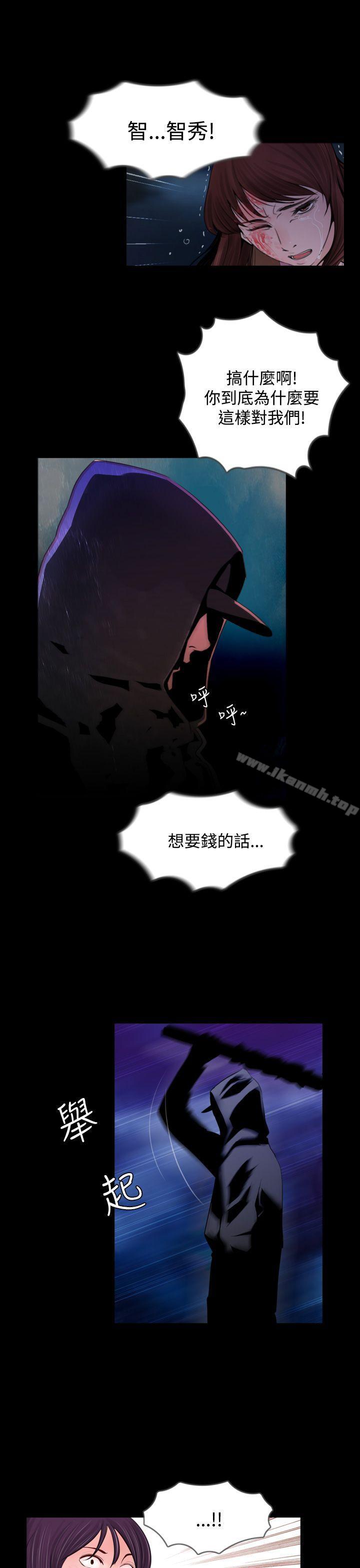 失踪第3话