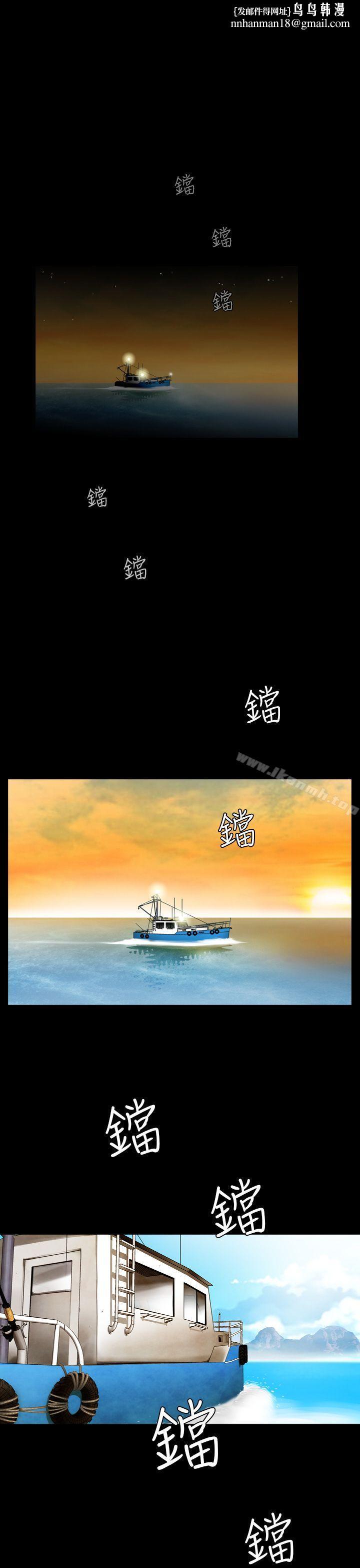 失踪第4话