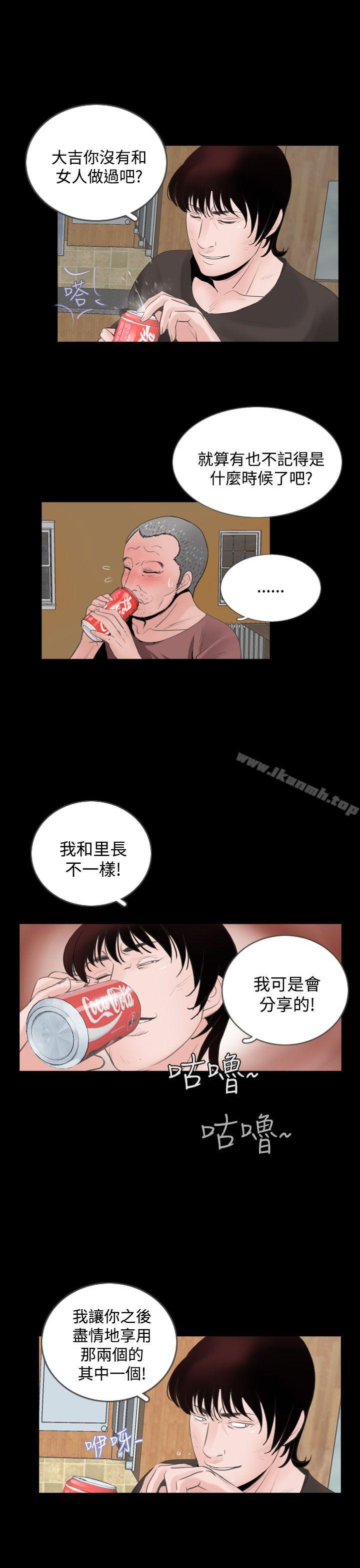 失踪第4话