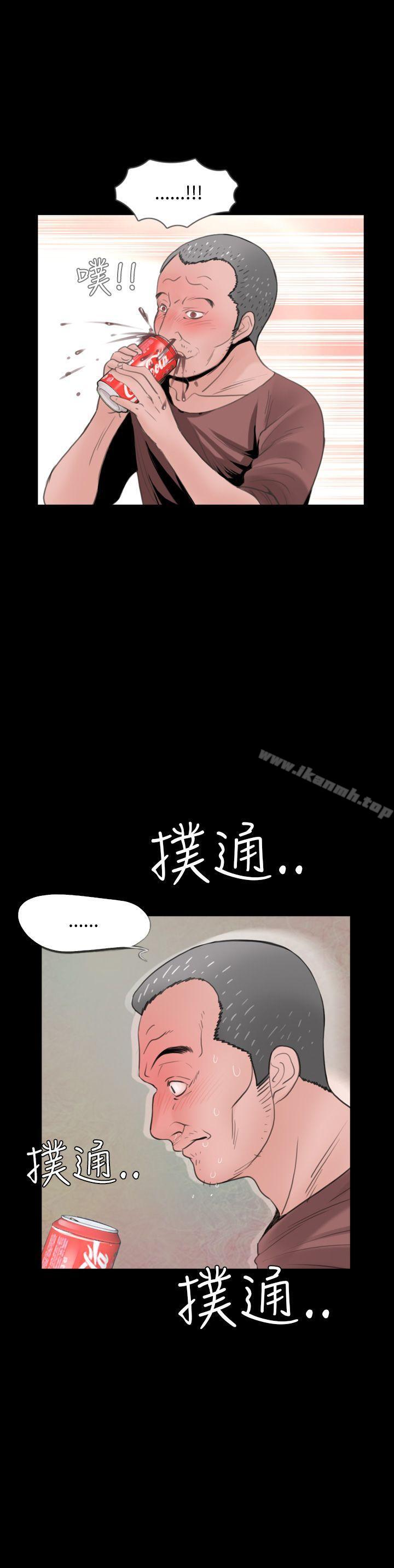 失踪第4话