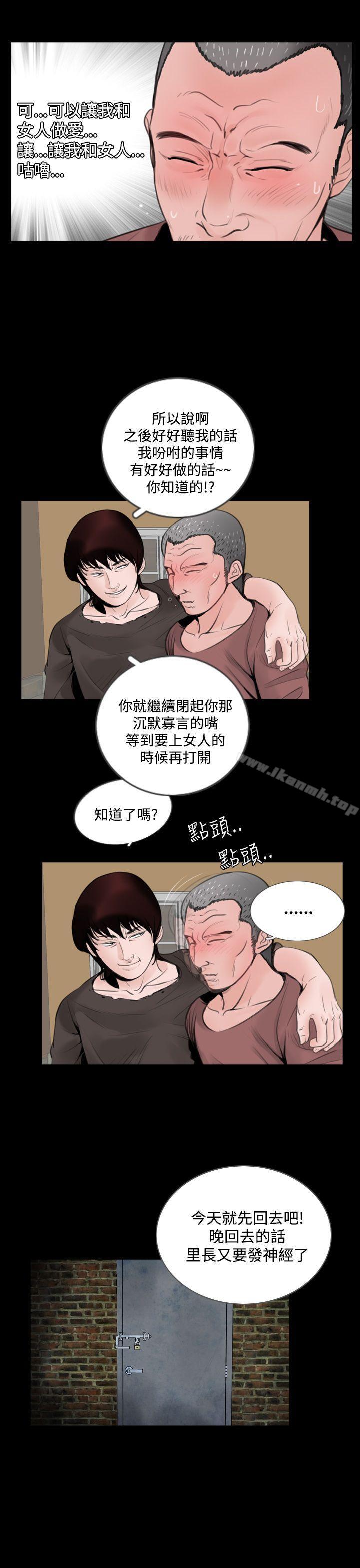 失踪第4话