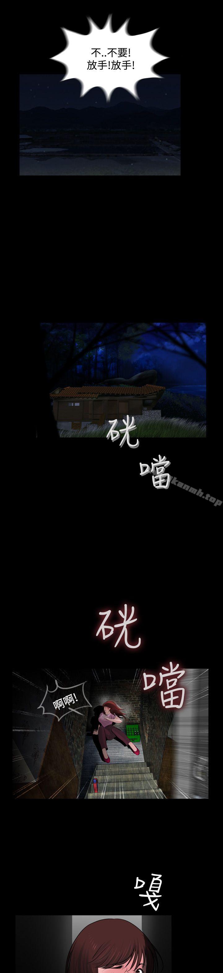 失踪第6话