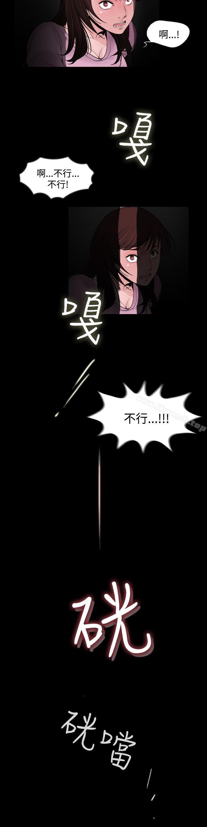 失踪第6话