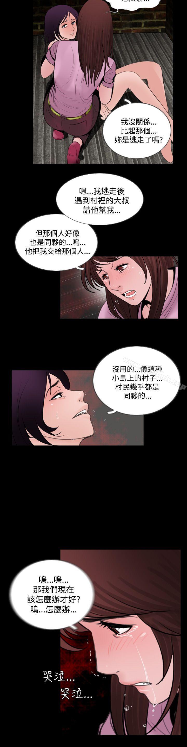 失踪第6话