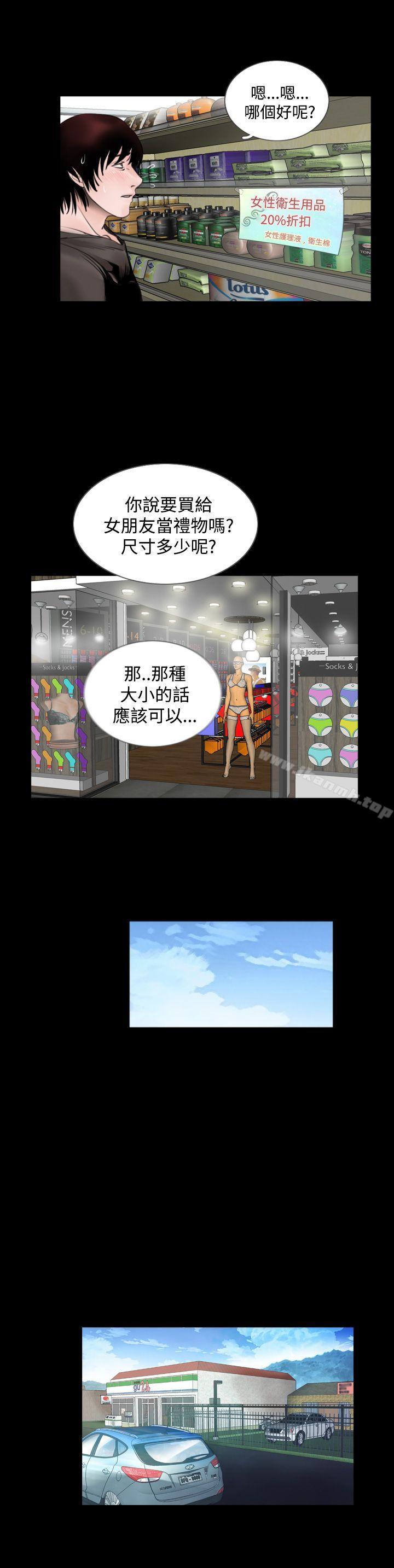 失踪第6话