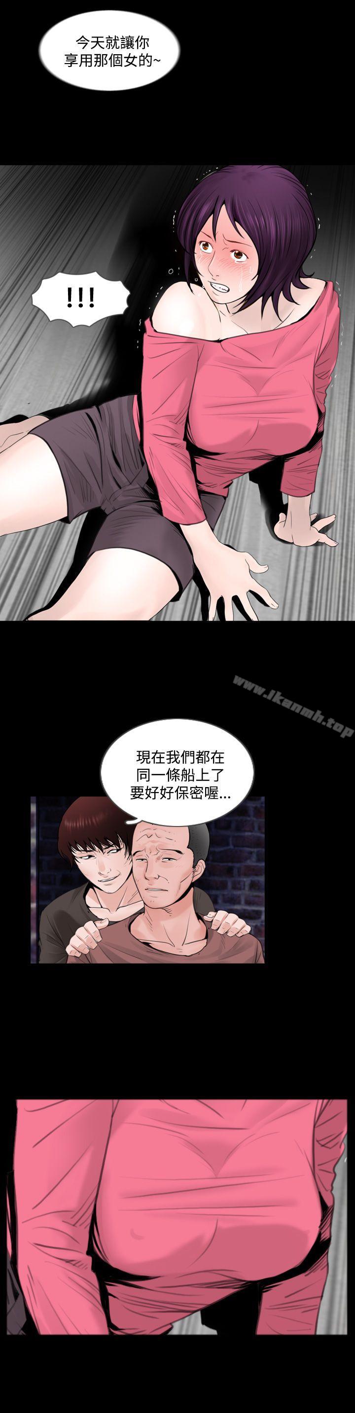 失踪第8话