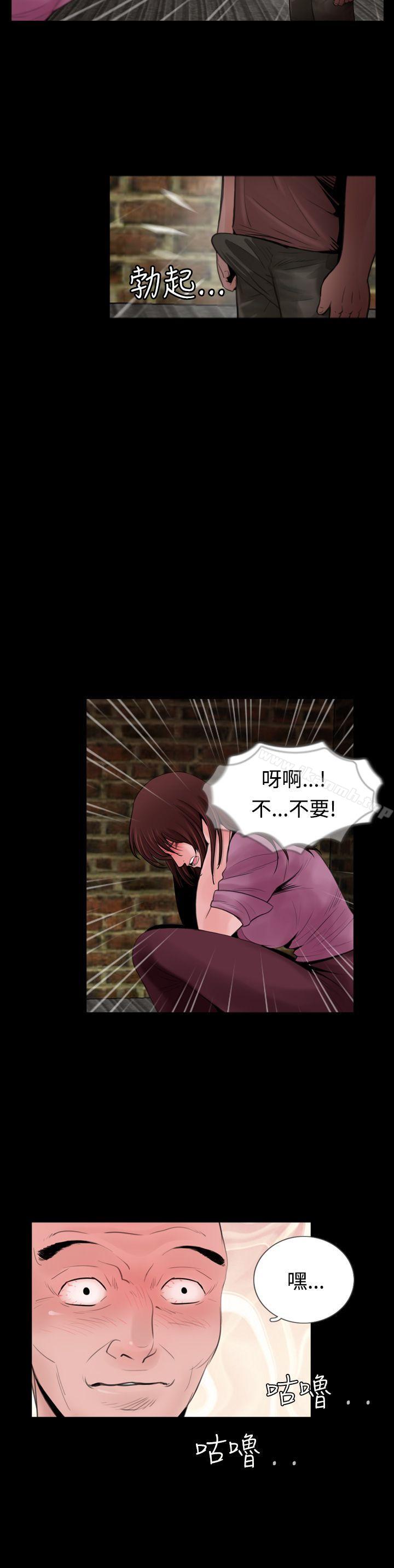 失踪第8话
